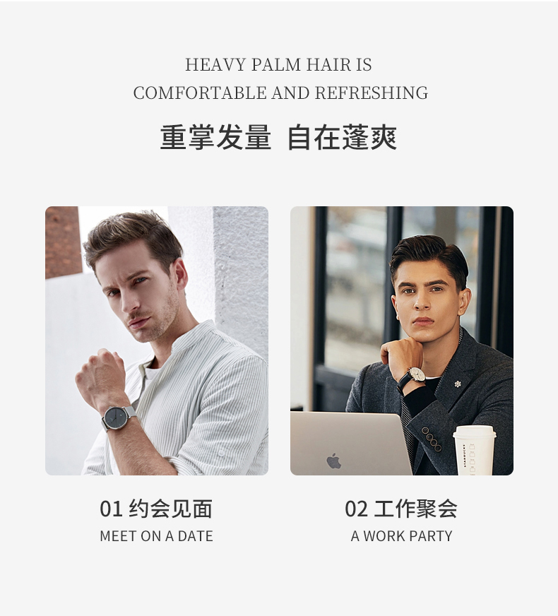 重掌發(fā)量，自在蓬松